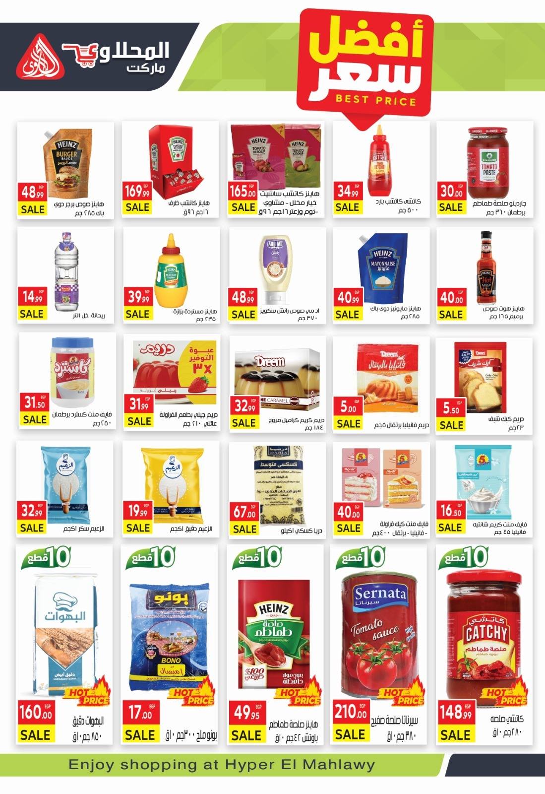 el-mahallawy offers from 14oct to 2oct 2025 عروض المحلاوي من 14 أكتوبر حتى 2 أكتوبر 2025 صفحة رقم 19